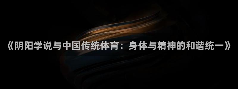 vsport体育在线官网